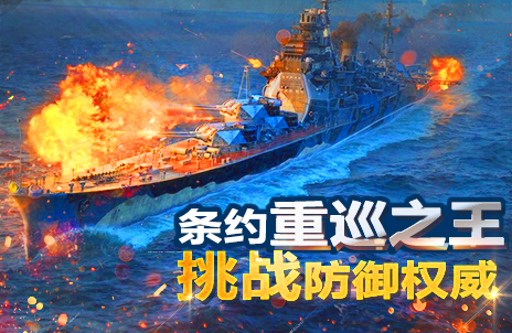 全民战机达人