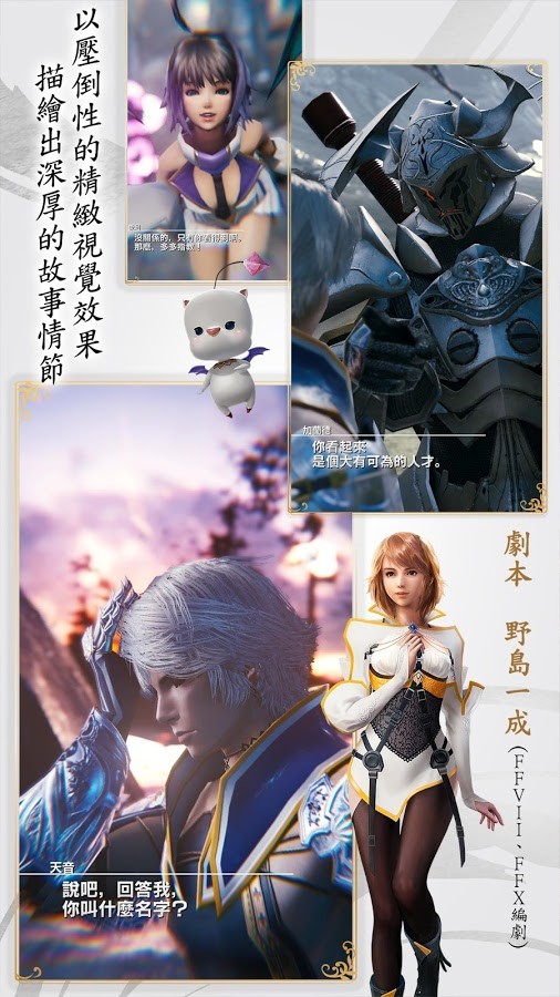 Moba英雄5v5