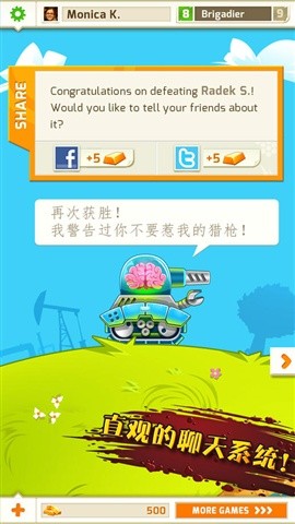 坦克战争英雄