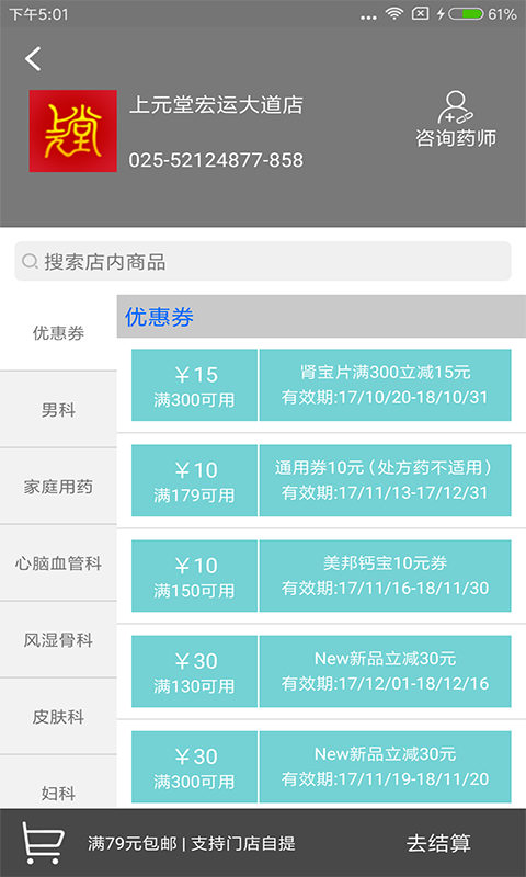 秘密的2人