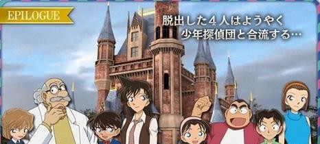 脱出游戏滑动公主