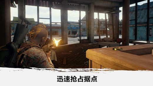 绝地吃鸡训练场
