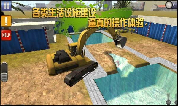 挖掘机好兄弟
