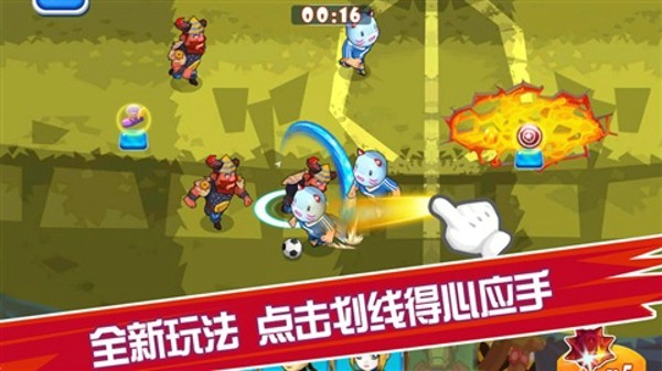足球大师黄金一代百度版