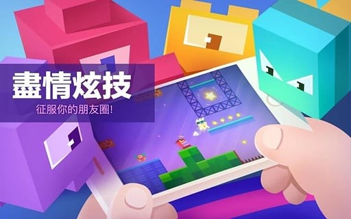 超级幻影猫小岛