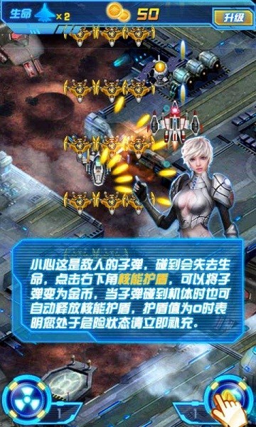 雷电战车