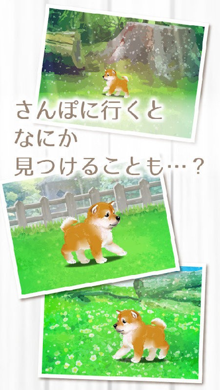 治愈系水母养成游戏