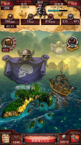 加勒比海冲突
