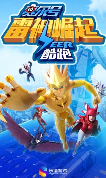 赛尔号星球大战联想版