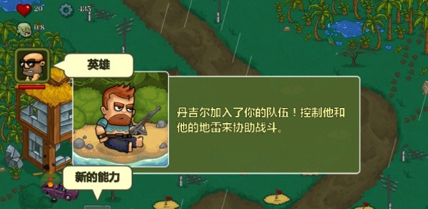 僵尸塔