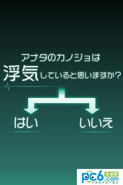 我的女友死了