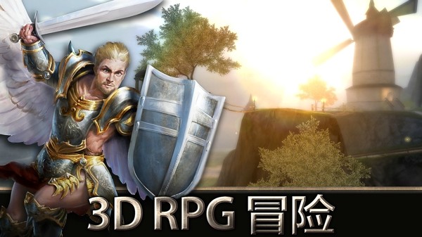 天使之石九游版