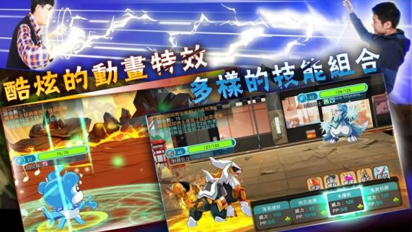 魔灵之恨