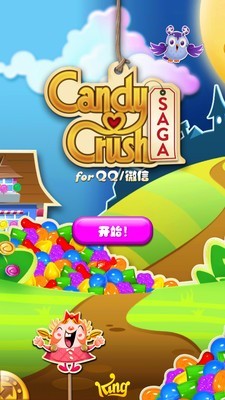 糖果传奇庄园设计