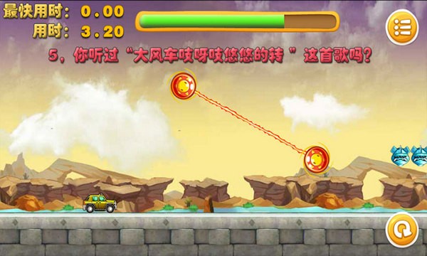 超级越野赛
