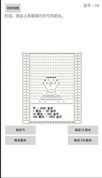 中世纪游乐场
