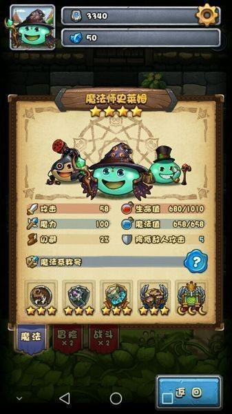 战斗吧剑灵