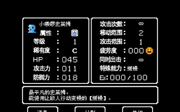 史莱姆独角兽彩泥制作中文版