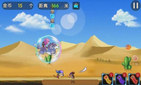冒险王之精灵物语