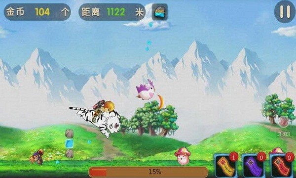 冒险王之QO三国