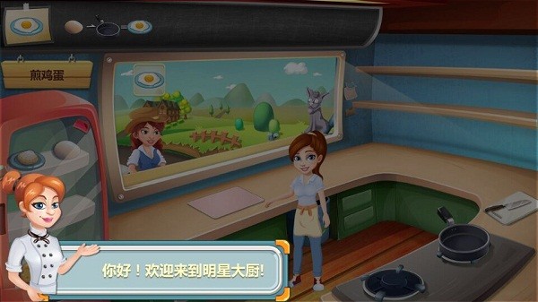 明星大乱斗