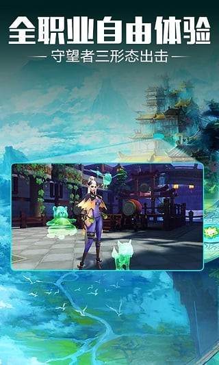 太极熊猫360版