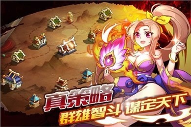 青龙战纪九游版