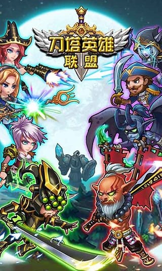 刀塔英雄圈