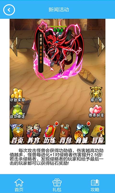 游戏王大师决斗