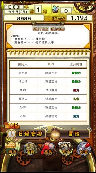 美少女魔法变装