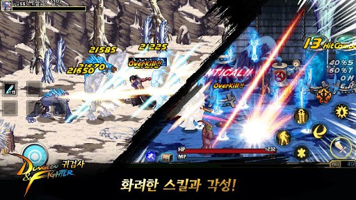 地下城X勇士