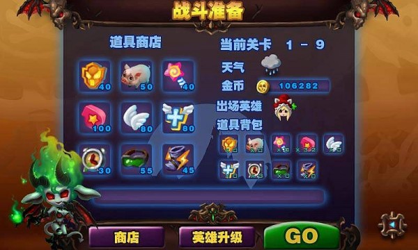 炸弹人探险记