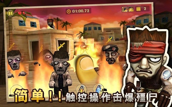 反恐突袭