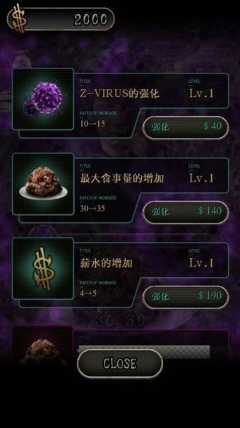 我变成僵尸的前十三天