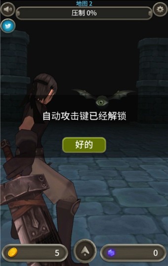 地牢骑士团