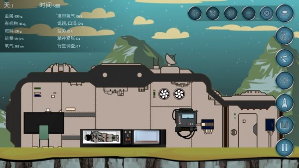 随机空间无限资源版