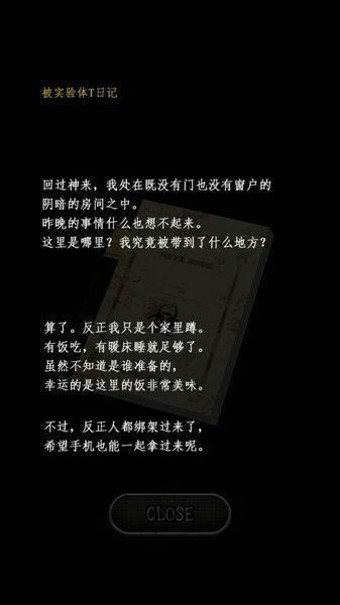 我变成狗了2九游版