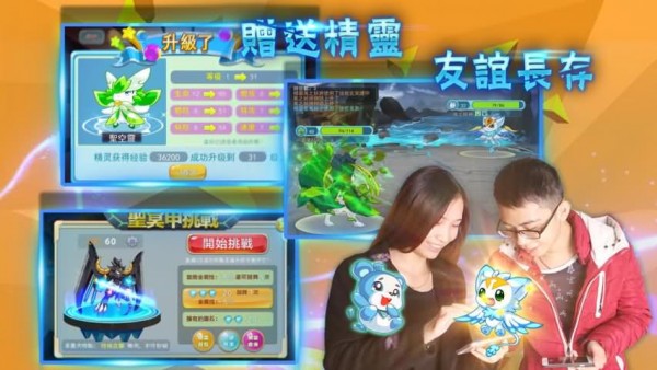 魔灵之恨
