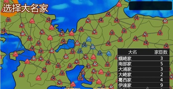 战国之刃2