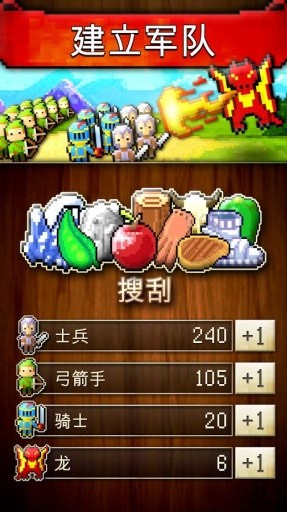 文明创世纪