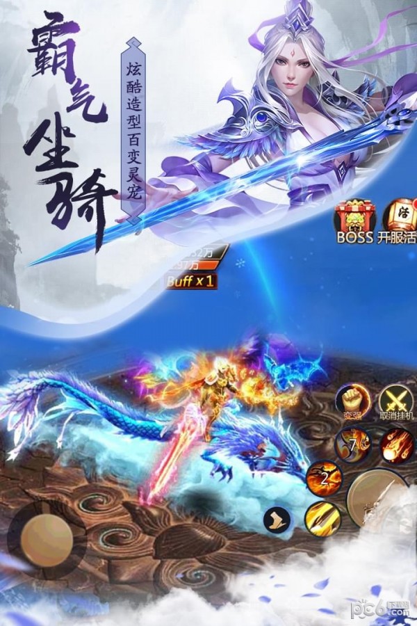 青云诀幻剑服