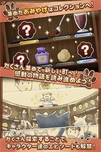 不思议迷宫新春版