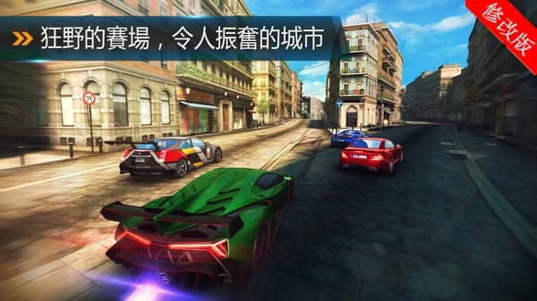 都市赛车6