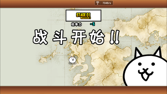 喵星人碰碰大作战