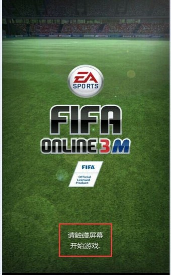 FIFA Online 4