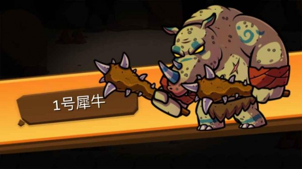 僵尸生存迷雾中文版