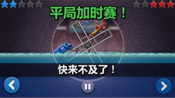 撞头赛车无限解锁车辆版