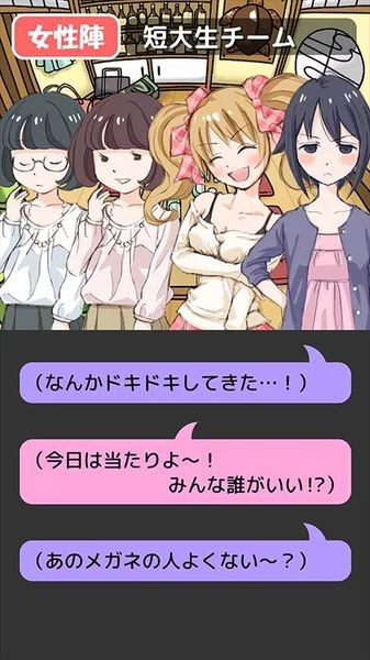 第一次飞行