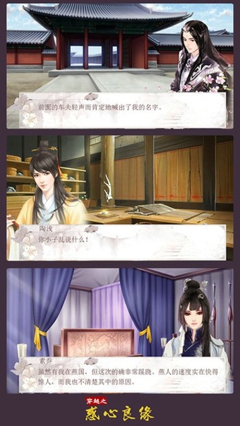 穿越之拯救世界