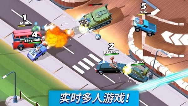 疯狂撞撞乐